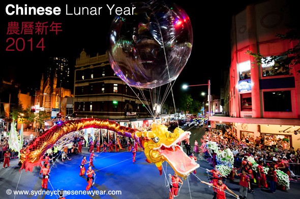 Chinese Lunar Year 2014, Year of the Horse