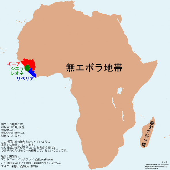 foreign-ebola-map