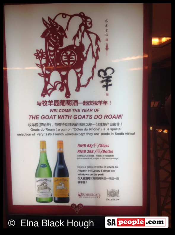 Goats do Roam perfect for Chinese Year of the Goat